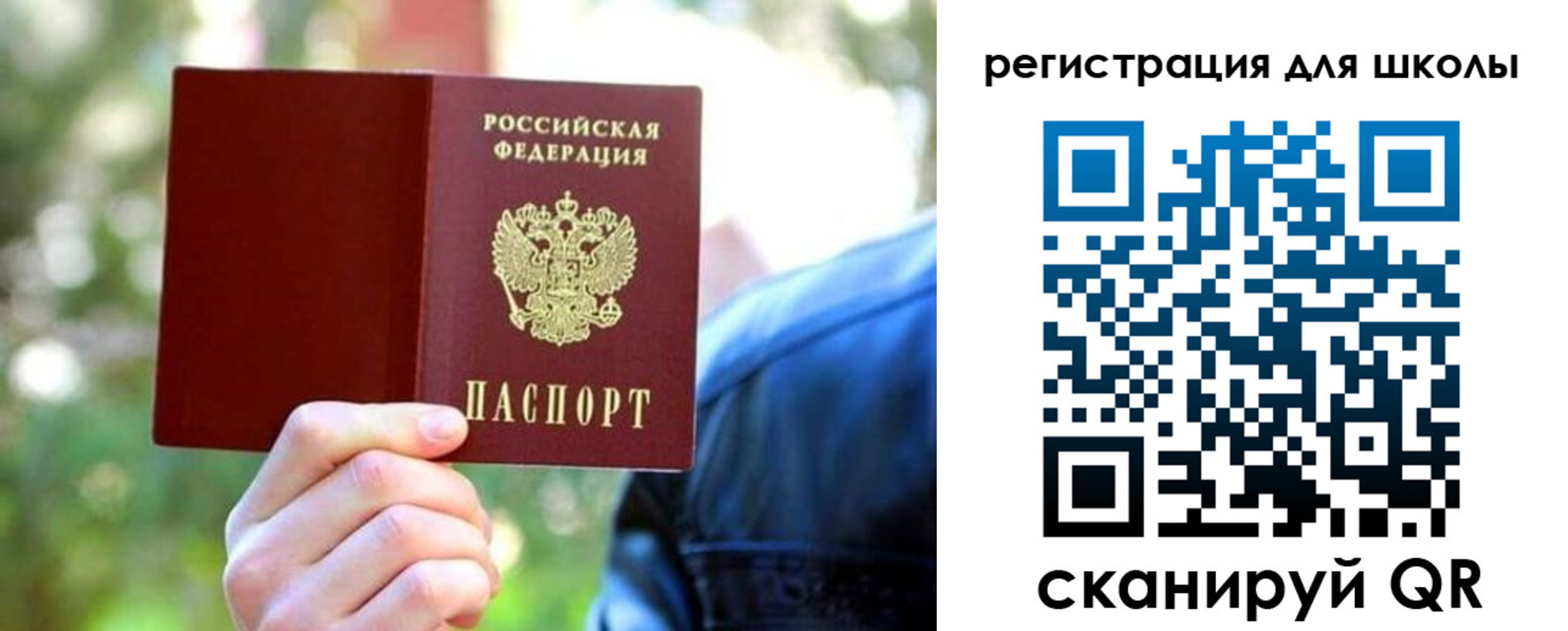 прописка законно в Коврове