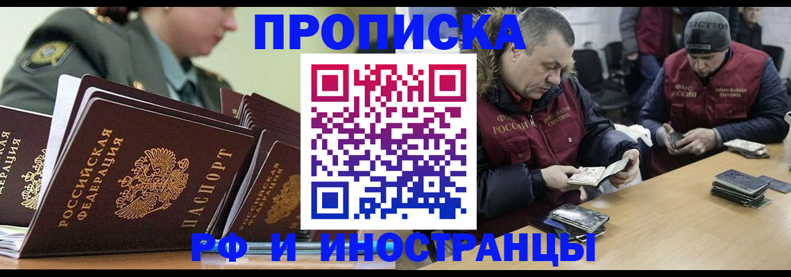 регистрация для школы в Коврове