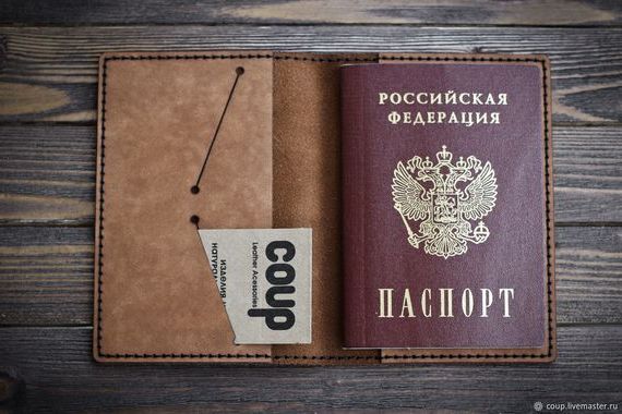 прописка в Коврове